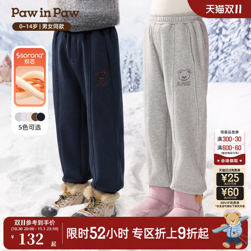【索罗娜】PawinPaw卡通小熊童装26年秋冬新款男女童加绒休闲裤
