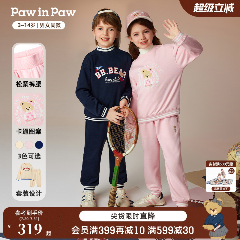 PawinPaw卡通小熊童装秋冬男女童宽松休闲舒适运动套装
