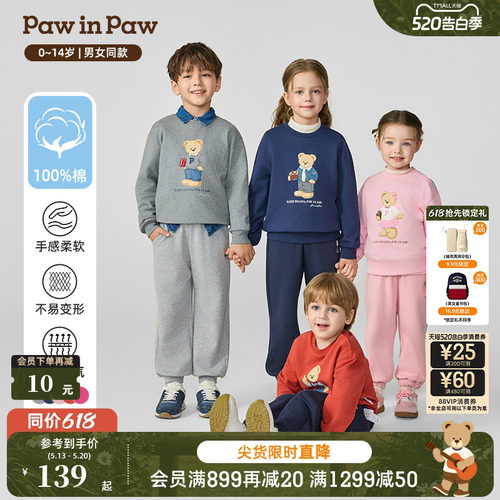 PawinPaw卡通小熊童装秋季男女童宽松圆领全棉运动卫衣