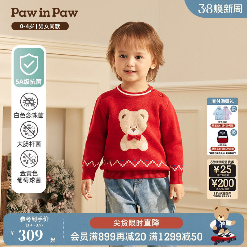 【圣诞】PawinPaw卡通小熊童装25年冬季新款男女宝宝圆领毛衣宽松