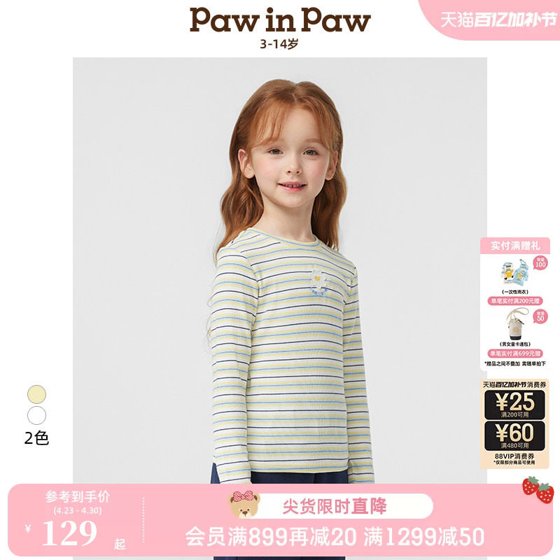 PawinPaw卡通小熊童装春夏女童长袖条纹T恤
