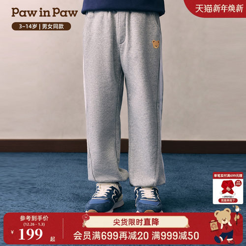 【索罗娜】PawinPaw卡通小熊童装26年春夏季新款男女童休闲束脚裤