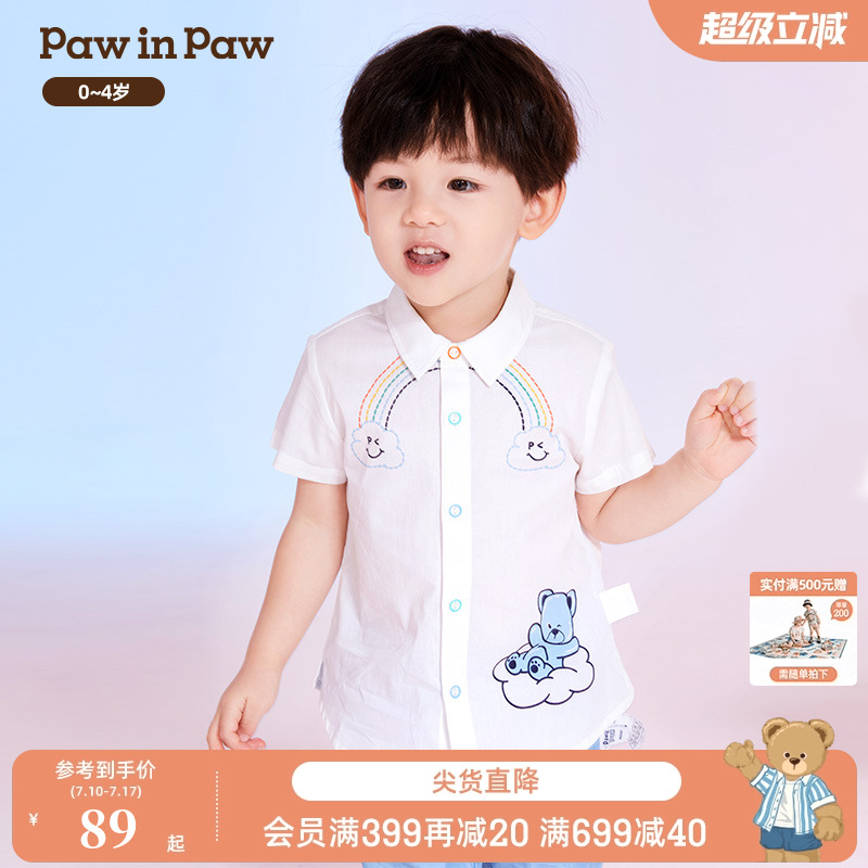 PawinPaw卡通小熊童装夏季男宝短袖衬衫翻领时尚好穿百搭
