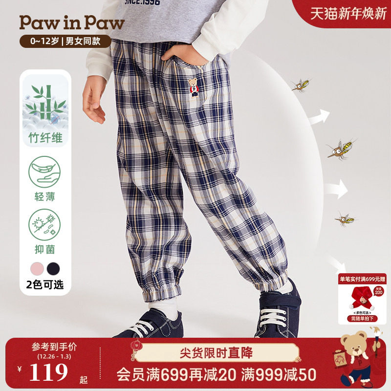 PawinPaw卡通小熊童装春夏男女童格纹休闲舒适透气防蚊裤
