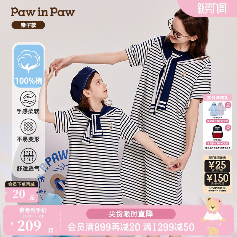【亲子款】PawinPaw卡通小熊童装夏季女童海军条纹连衣裙