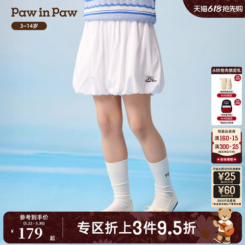 PawinPaw卡通小熊童装26年夏季新款女童儿童宽松可爱花苞版型短裤