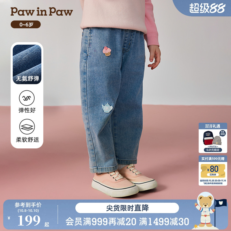PawinPaw卡通小熊童装25年秋季新款女宝宝休闲宽松舒适牛仔裤