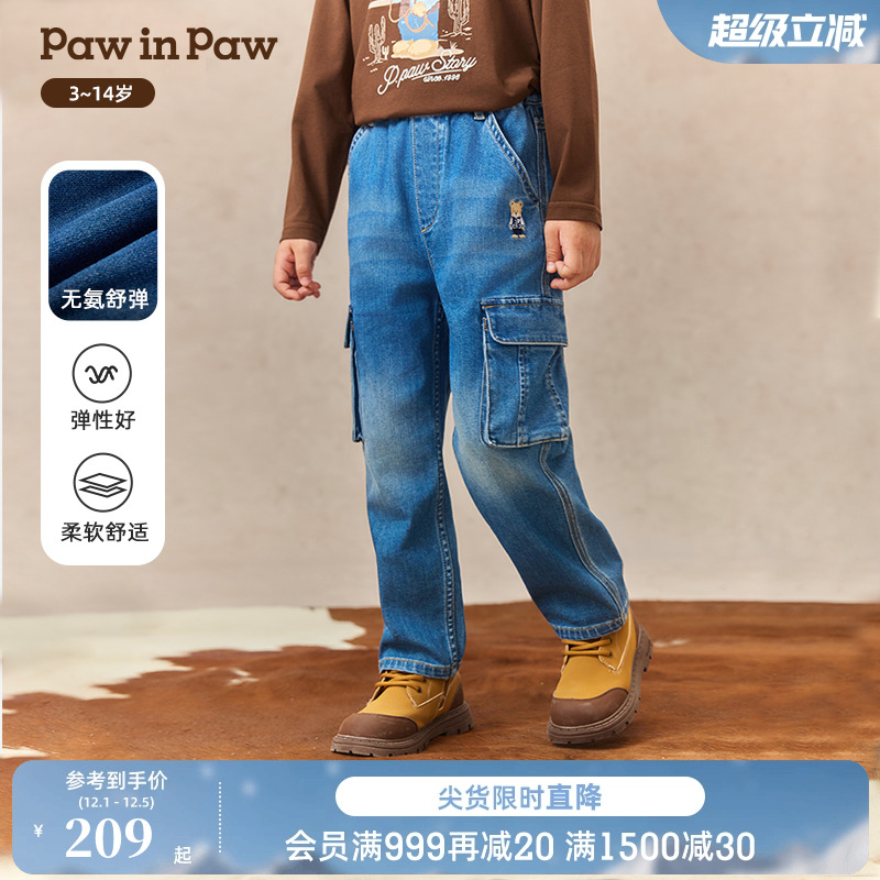 【无氨舒弹】PawinPaw卡通小熊童装25年秋季新款男童牛仔裤直筒裤