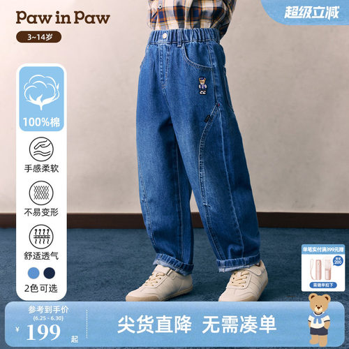 PawinPaw卡通小熊童装26年春夏新款男童儿童宽松时尚牛仔弯刀裤子