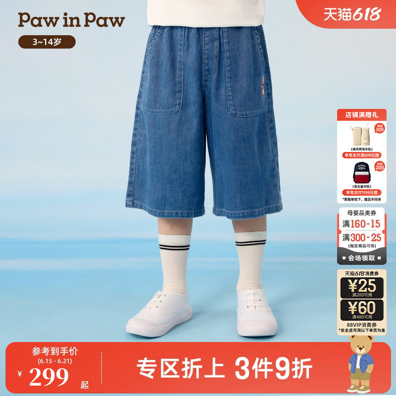 【商场同款】PawinPaw卡通小熊童装26年夏季新款男童牛仔短裤休闲
