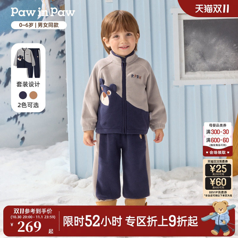 PawinPaw卡通小熊童装26年秋冬新款男女宝宝撞色拼接外套裤子套装