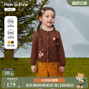 秋季 抗静电 PawinPaw卡通小熊童装 外套 女宝宝毛织开衫