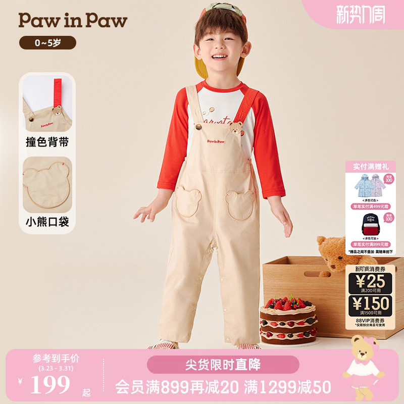 PawinPaw卡通小熊童装春夏男宝宝可调节可爱萌趣背带裤