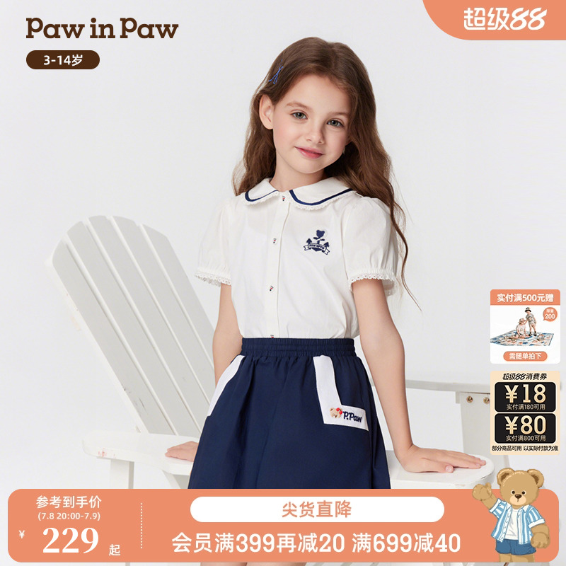 【商场同款】PawinPaw卡通小熊童装25年春夏新款女童甜美衬