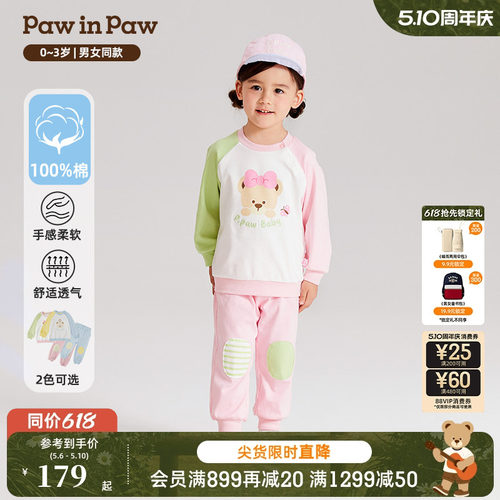 PawinPaw休闲2件套夏季