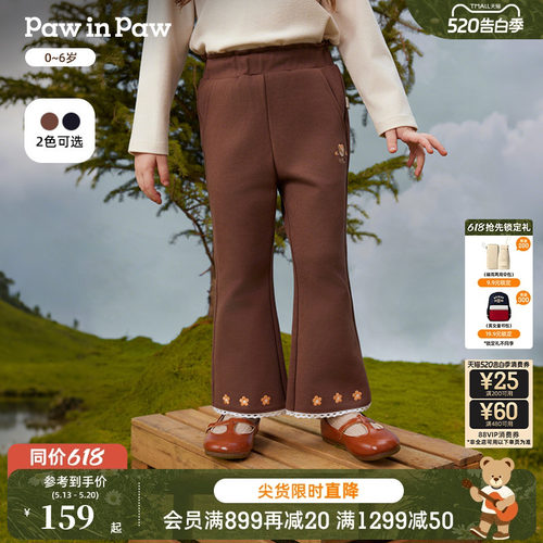 PawinPaw卡通小熊童装秋季女宝宝休闲微喇叭裤舒适百搭