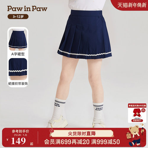 女童百褶裙学院风