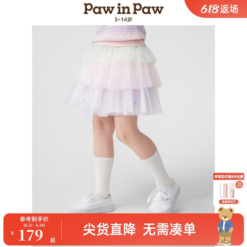PawinPaw卡通小熊童装春夏女童半身裙蓬蓬裙