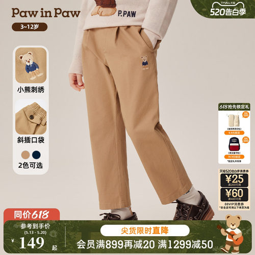 PawinPaw卡通小熊童装春秋男童舒适好穿梭织裤休闲裤