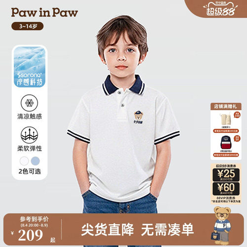 【凉感科技】PawinPaw卡通小熊童装26年夏季新款男童T恤POLO衫