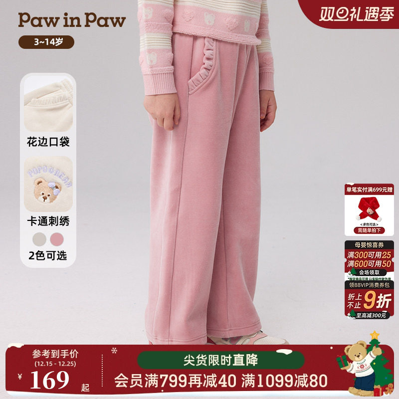 PawinPaw卡通小熊童装秋冬女童加绒针织裤休闲直筒裤运动