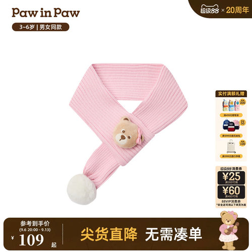 PawinPaw卡通小熊童装冬季男女宝宝围巾保暖