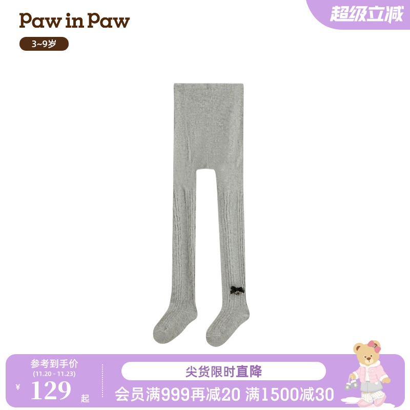 【商场同款】PawinPaw卡通小熊童装25年秋冬新款女童女宝宝连裤袜