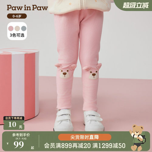 PawinPaw卡通小熊童装秋季女宝宝舒适百搭弹力打底裤