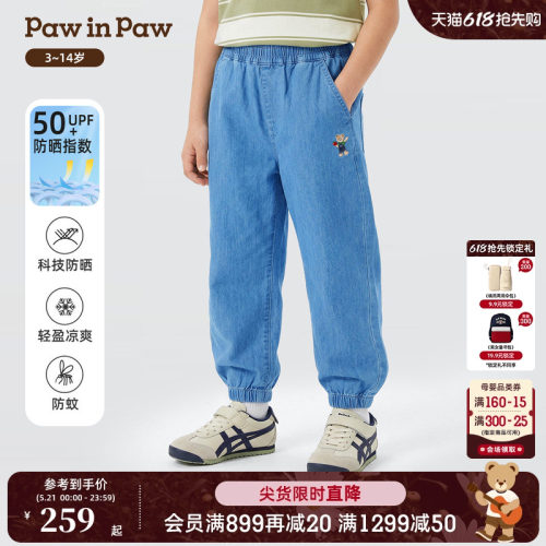 【冰感防晒防蚊】PawinPaw卡通小熊童装26年夏季新款男童牛仔裤
