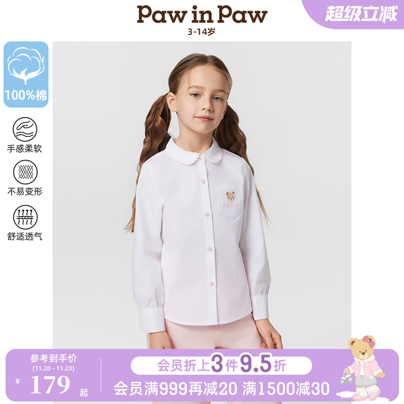 PawinPaw卡通小熊童装25年春夏新款女童基本款纯棉翻领长袖衬衫