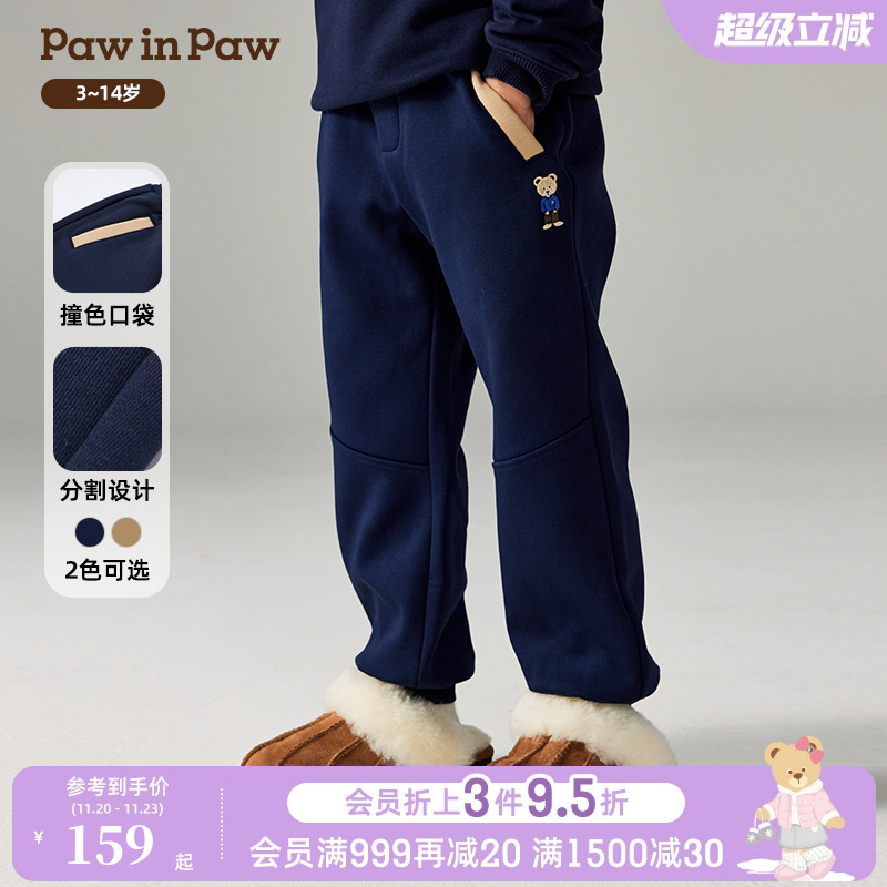 PawinPaw卡通小熊童装秋冬男童加绒针织裤休闲百搭长裤