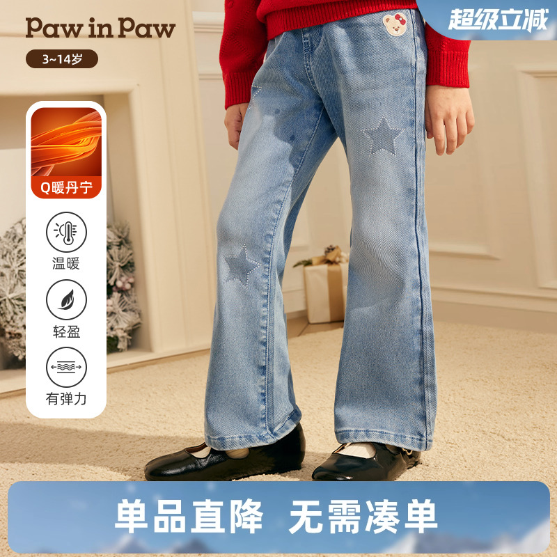 【Q暖丹宁莱卡】PawinPaw卡通小熊童装25年冬新款女童牛仔裤加绒