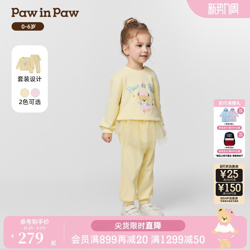 PawinPaw卡通小熊童装25年秋冬新款女宝宝蕾丝装饰舒适圆领