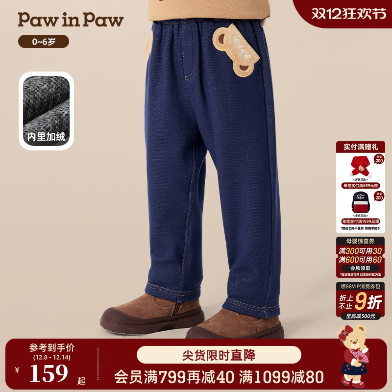 PawinPaw卡通小熊童装25年秋冬新款男宝宝休闲裤子宽松百搭