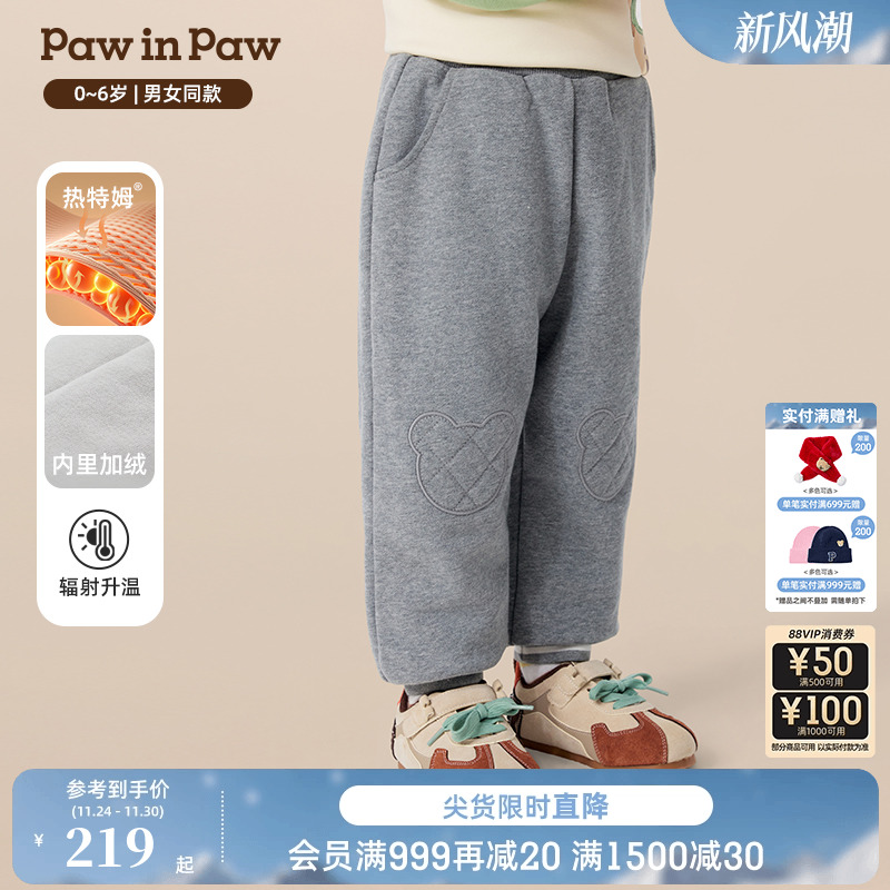 【热特姆】PawinPaw卡通小熊童装25年秋冬新款男女宝宝加绒休闲裤