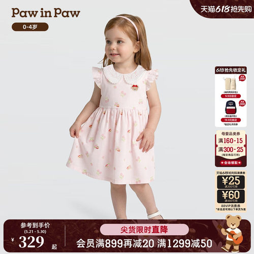 【商场同款】PawinPaw卡通小熊童装26年夏季新款女宝宝满印连衣裙