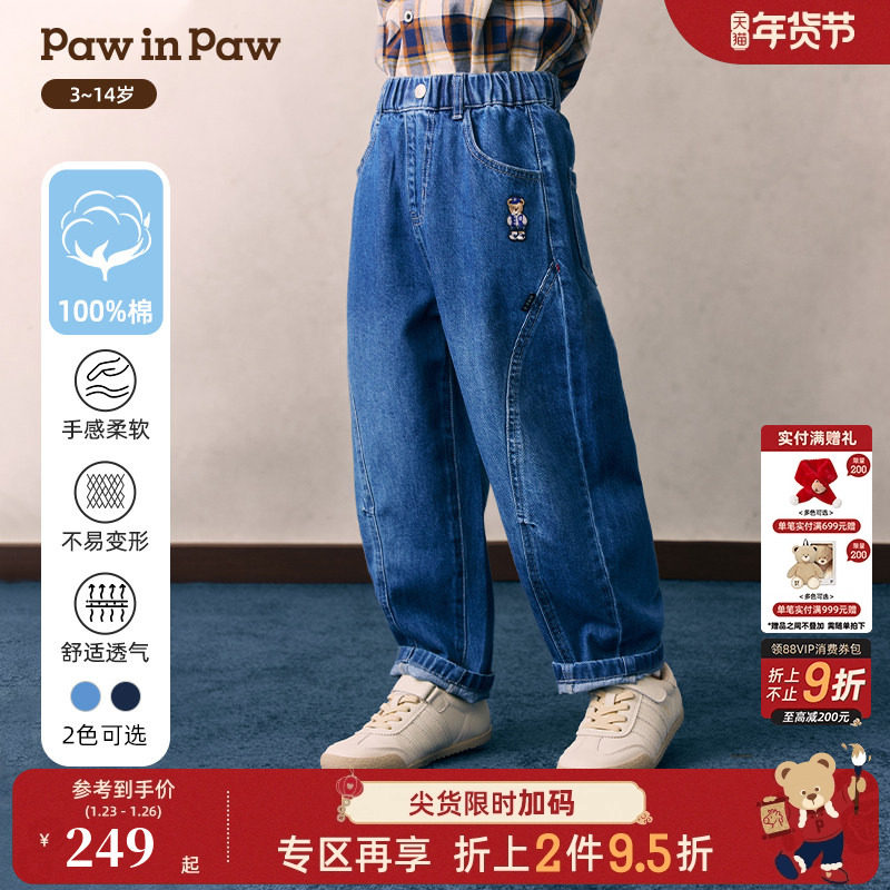 PawinPaw卡通小熊童装26年春夏新款男童儿童牛仔裤弯刀裤宽松时尚,童装/婴儿装/亲子装,儿童牛仔裤,淘宝优惠券,粉丝福利购,淘宝优惠卷