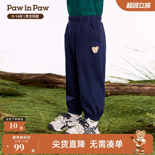 PawinPaw卡通小熊童装26年夏季新款男女童宽松轻薄柔软透气防蚊裤