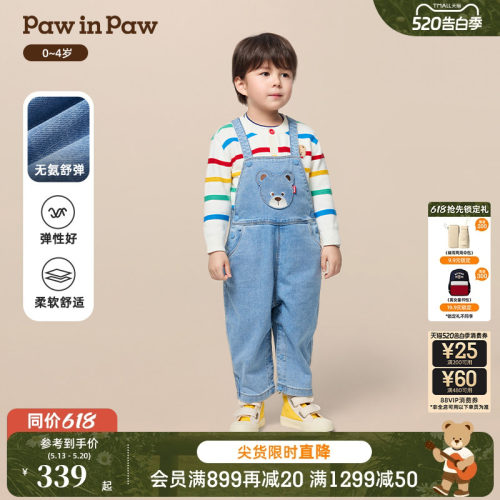 【无氨舒弹】PawinPaw卡通小熊童装秋季男宝宝牛仔背带裤