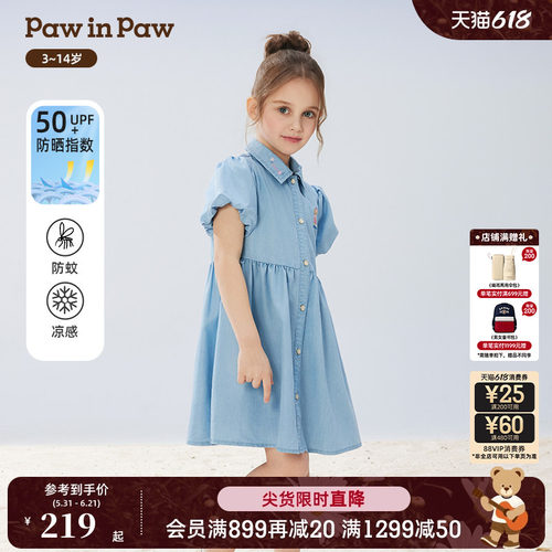 【防晒防蚊】PawinPaw卡通小熊童装春夏女童翻领连衣裙