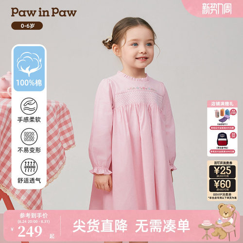 PawinPaw卡通小熊童装秋季女宝宝A字版甜美全棉连衣裙