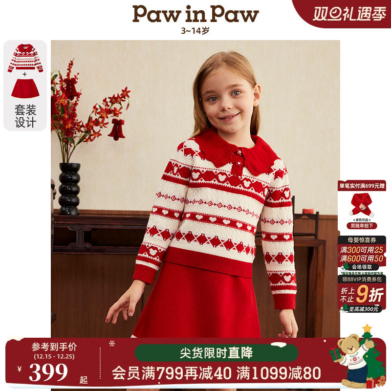 【新年系列】PawinPaw卡通小熊童装25年春夏新款女童拜年服