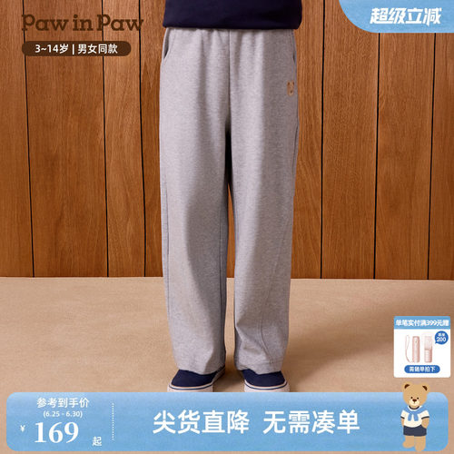 【全棉】PawinPaw卡通小熊童装26年春夏季新款男女童弯刀裤休闲裤