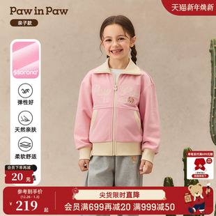 25年秋冬新款 PawinPaw卡通小熊童装 男女童翻领针织外套 索罗娜