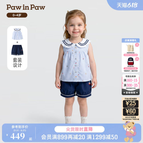 【商场同款】PawinPaw卡通小熊童装26年夏季新款女宝宝衬衫套装