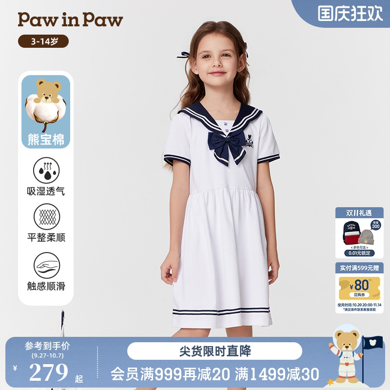 【熊宝棉】PawinPaw卡通小熊童装25年春夏新款女童海军风连衣裙