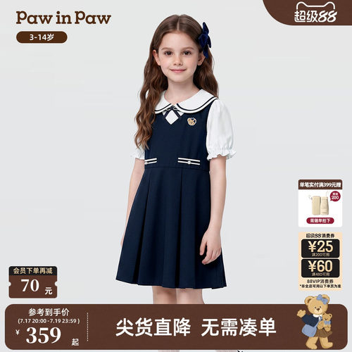 【商场同款】PawinPaw卡通小熊童装26年夏季新款女童学院风连衣裙