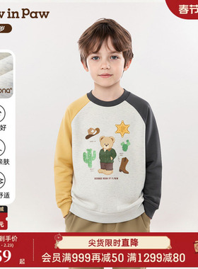 【索罗娜】PawinPaw卡通小熊童装25年冬季新款男童圆领卫衣百搭