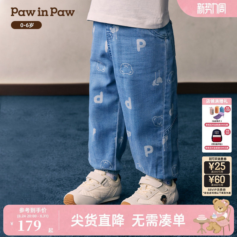 PawinPaw卡通小熊童装26年春夏季新款男宝宝牛仔直筒束脚休闲长裤