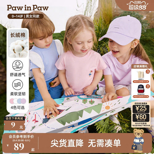 【长绒棉】PawinPaw卡通小熊童装26年夏季新款男女童宽松短袖T恤